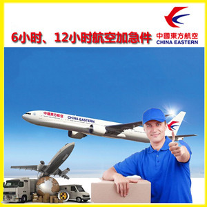 海拉尔机场空运公司谈空运的四大作用是什么